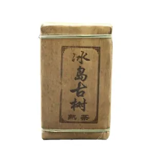 Fragrant Aged Ripe Puerh: Top-Grade Island Old Tree Arbor Tea Brick, 500g - Buy Online at Nilgiri Stores