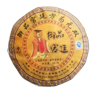 Premium Black Puer Tea: Royal Imperial Pu-erh from Yunnan Guyi, 357g - Buy Online at Nilgiri Stores